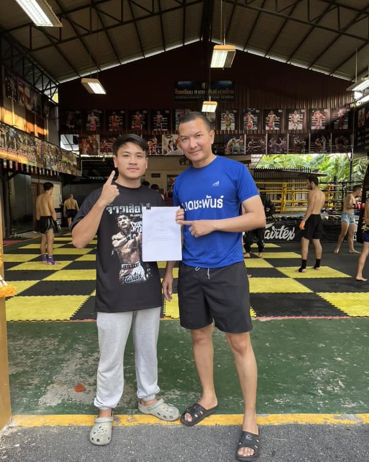 จ้าวเสือใหญ่