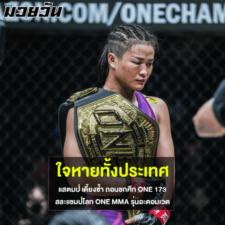แสตมป์