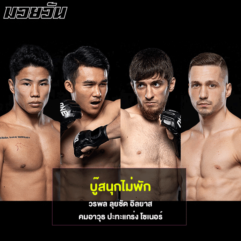 วรพล