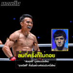 วรพล เล็งน็อก อิลยาส พิสูจน์แม่ไม้มวยไทยมีดีไม่แพ้หมัดรัสเซีย