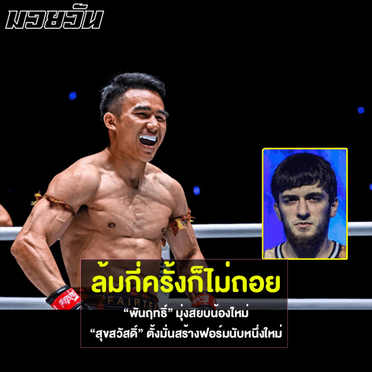 วรพล