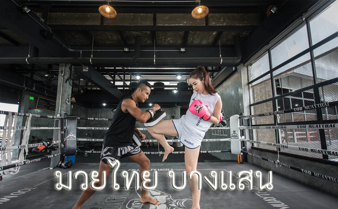 มวยไทย บางแสน