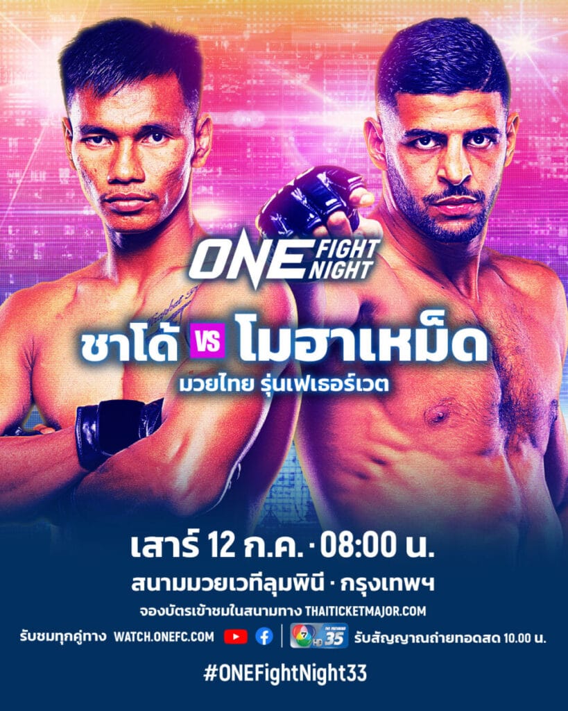 อัลลิเซีย
