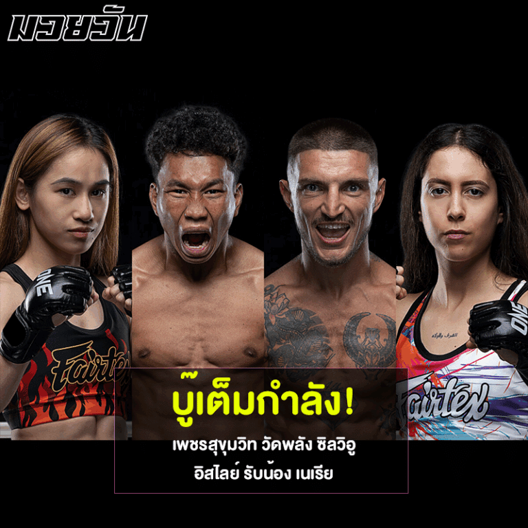เพชรสุขุมวิท