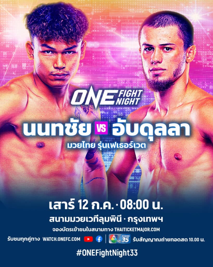 อับดุลลา