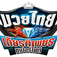 มวยไทยเกียรติเพชร