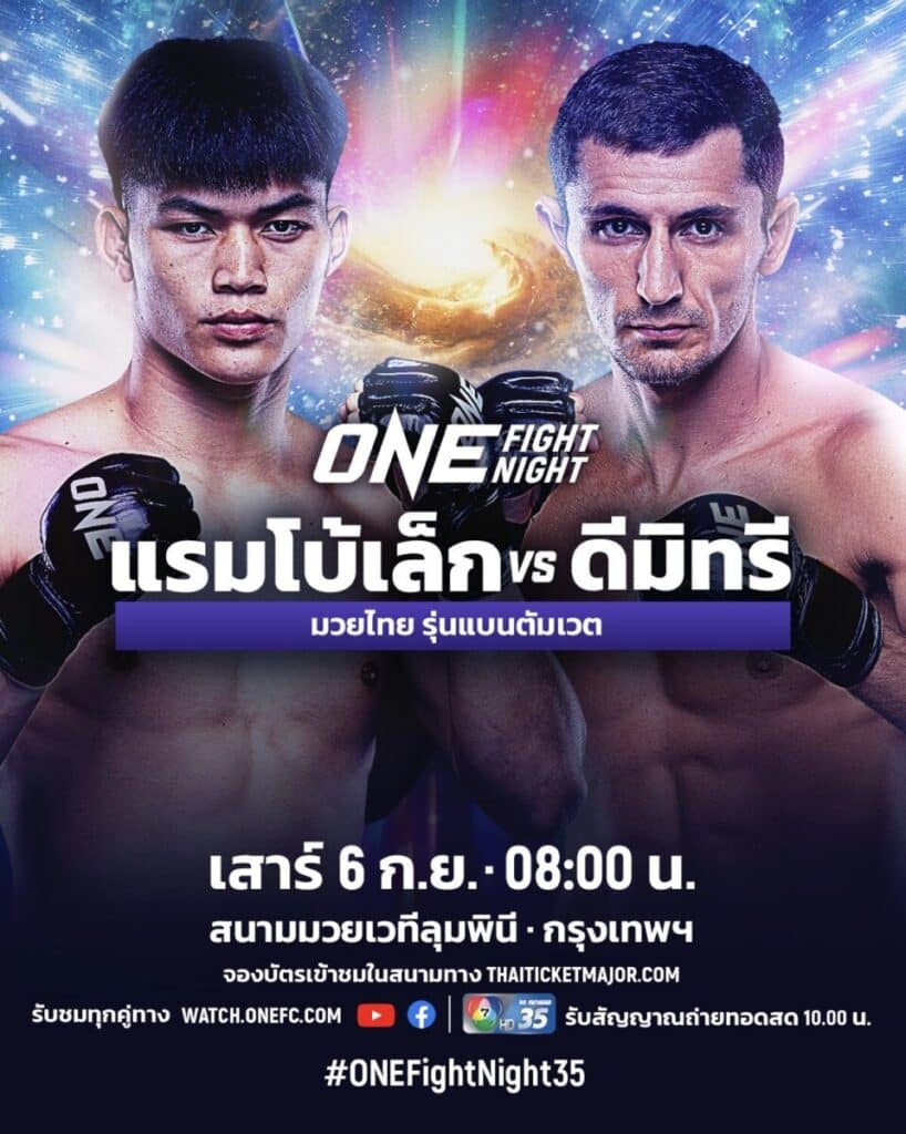 ดีมิทรี