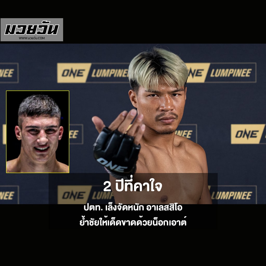 ปตท.