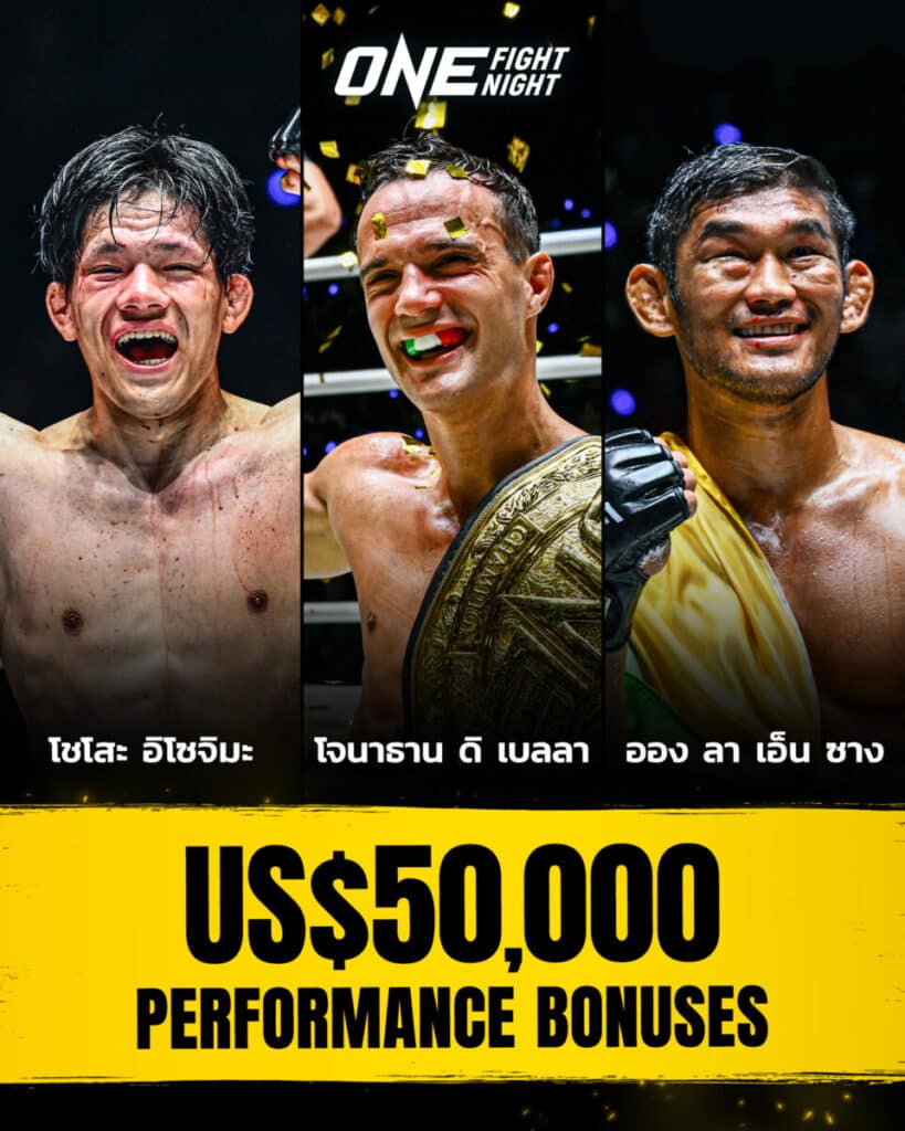 สรุปผลและประมวลภาพ ศึก ONE Fight Night 36