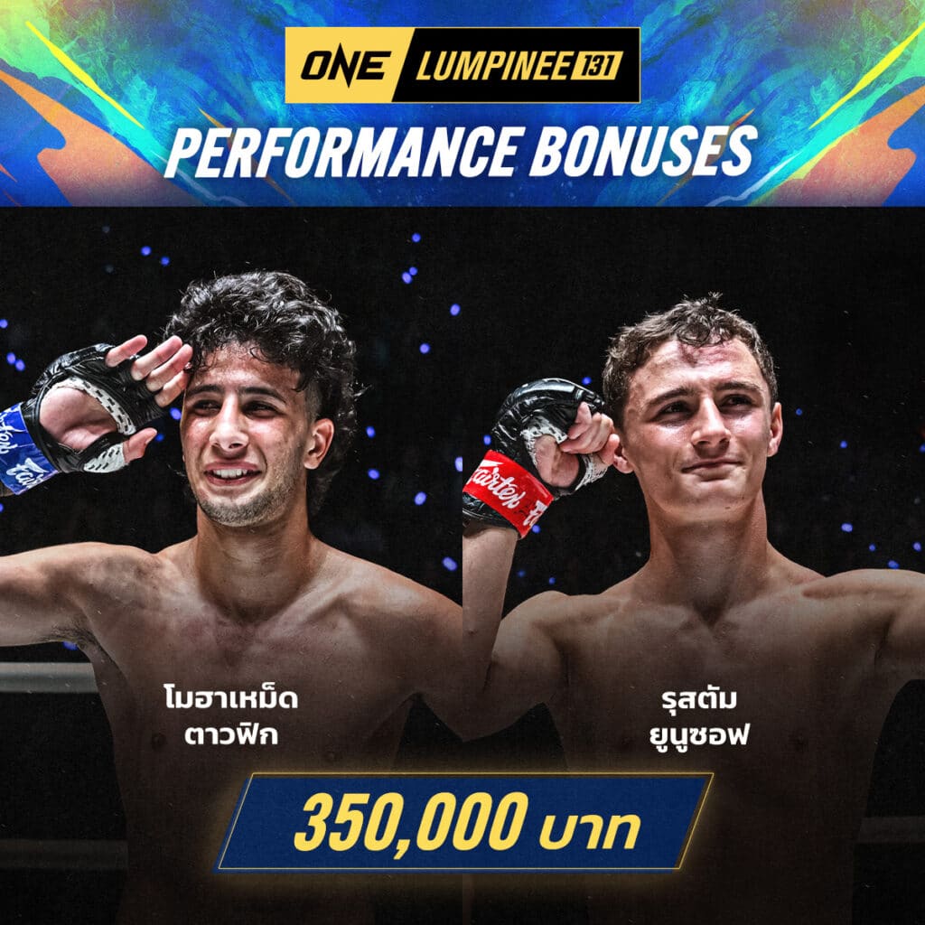 สรุปผลศึก ONE ลุมพินี 131