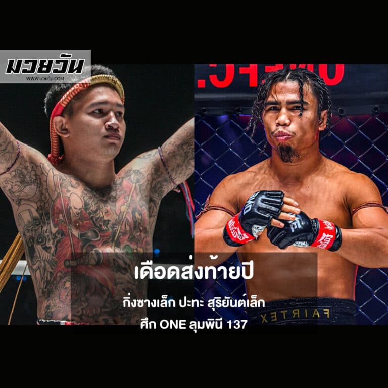 กิ่งซางเล็ก