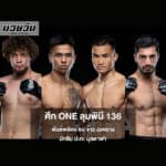 ศึก ONE ลุมพินี 136 พันธ์พยัคฆ์ ชน จ้าว ฉงหยาง, มักซิม ปะทะ มุสตาฟา