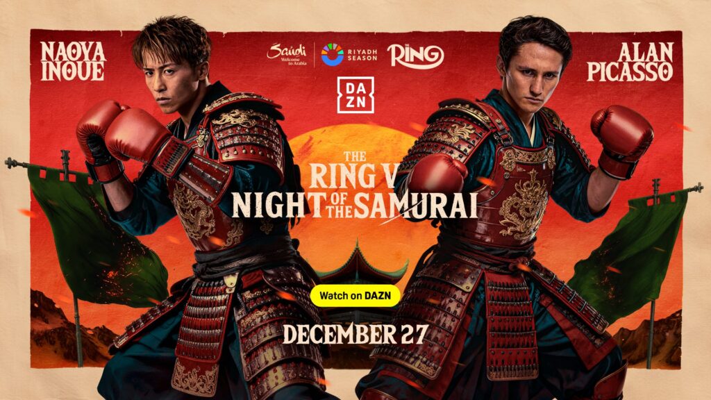 นาโอยะ อิโนอูเอะ