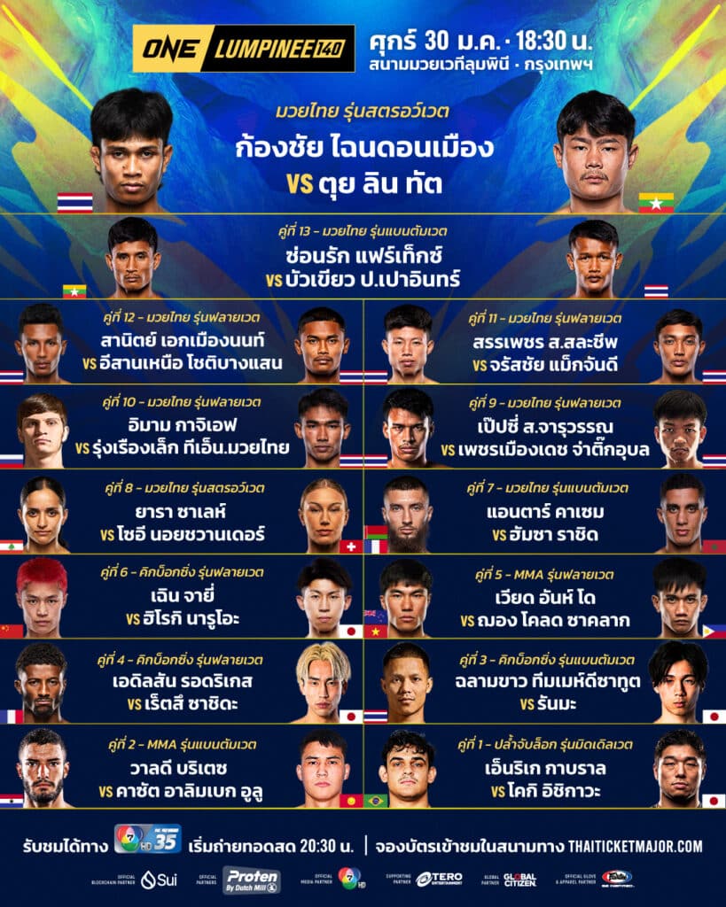 ซ่อนรัก