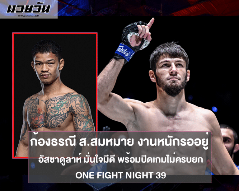 ก้องธรณี