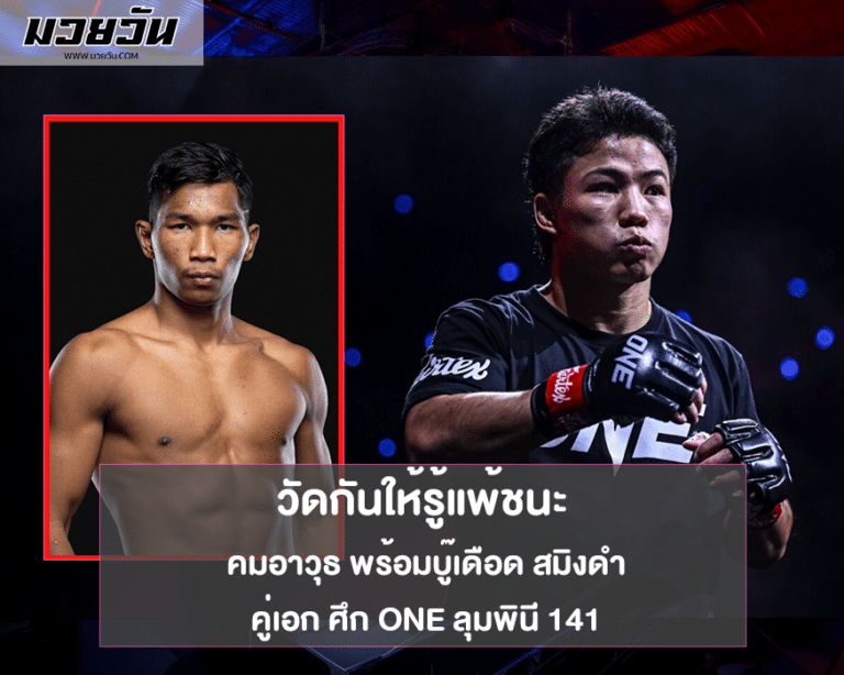 คมอาวุธ