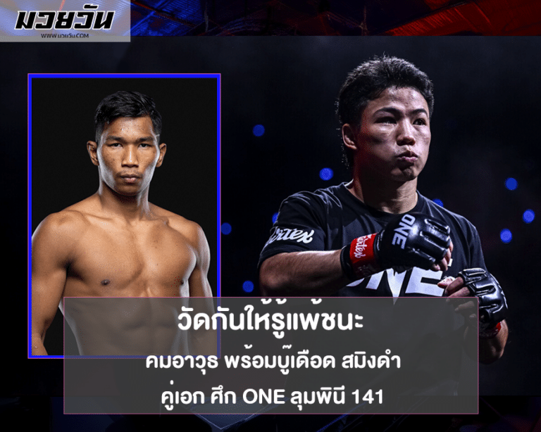 คมอาวุธ