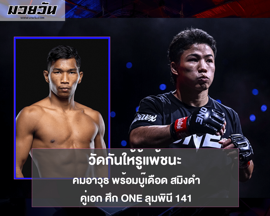 คมอาวุธ